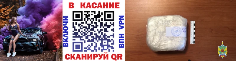 Продажа наркотиков Дрезна Cocaine Амфетамин APVP Бошки Шишки ГАШИШ МЕФ