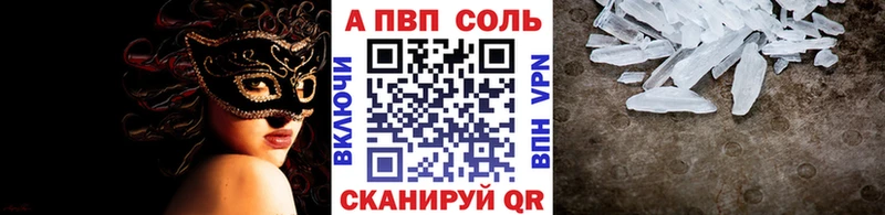 А ПВП СК  закладки  Дрезна 