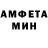 Amphetamine VHQ Mels1n