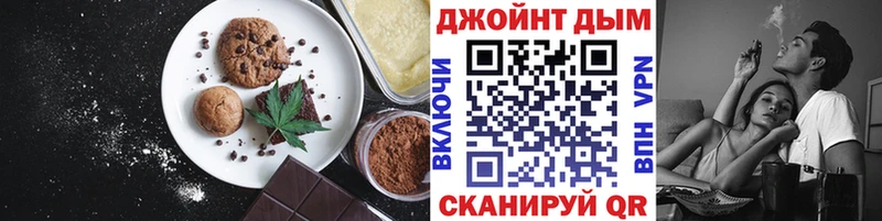 даркнет состав  Дрезна  Canna-Cookies марихуана  наркота 