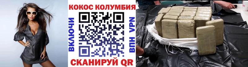 COCAIN 98% хочу это клад Дрезна
