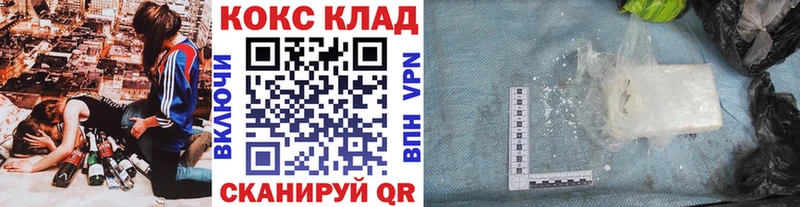 COCAIN 97% Дрезна