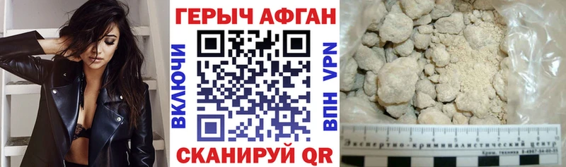 ГЕРОИН гречка  Дрезна 