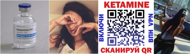 Кетамин ketamine  Дрезна 