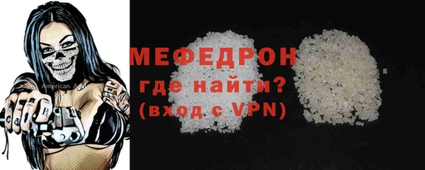 синтетический гашиш Богородицк