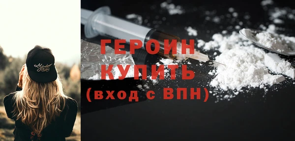 синтетический гашиш Богородицк
