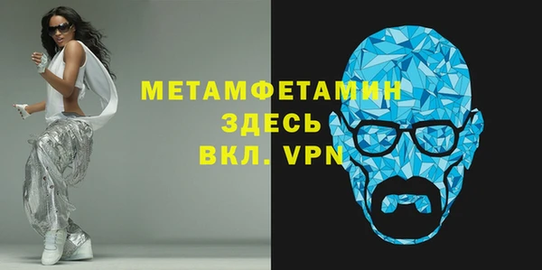 MDMA Premium VHQ Богданович
