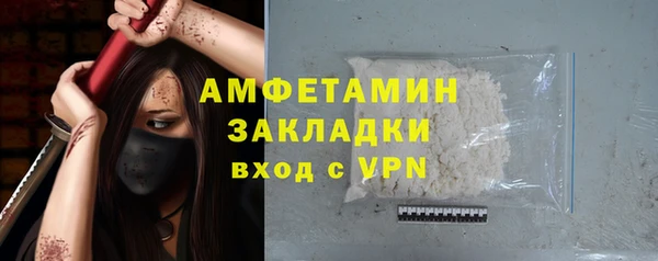 СК Бородино