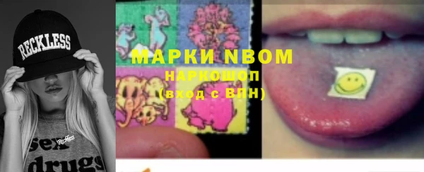 крисы Богородск