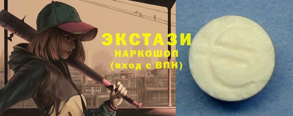 не бодяженный Бугульма