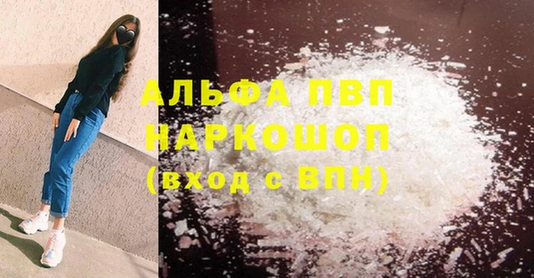 синтетический гашиш Богородицк