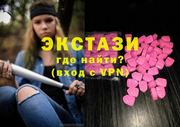 MDMA Premium VHQ Богданович