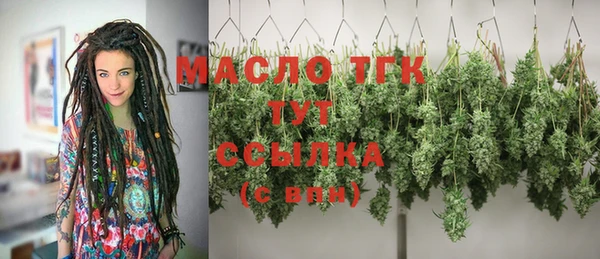 синтетический гашиш Богородицк