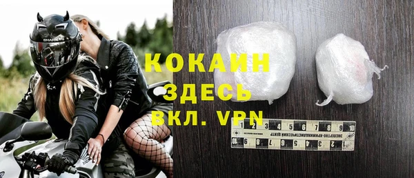 MDMA Premium VHQ Богданович