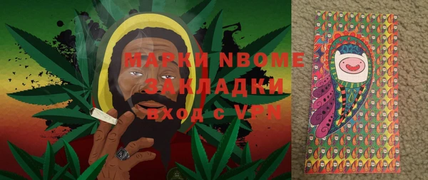 COCAINE Белокуриха