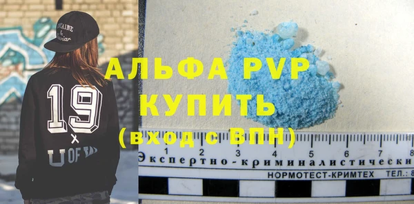 крисы Богородск