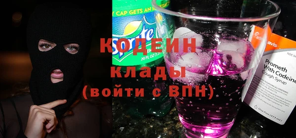 ALPHA PVP Осташков