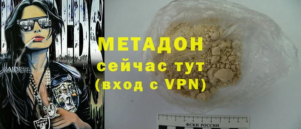 кокаин колумбия Беломорск