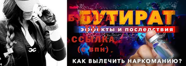 MDMA Premium VHQ Богданович