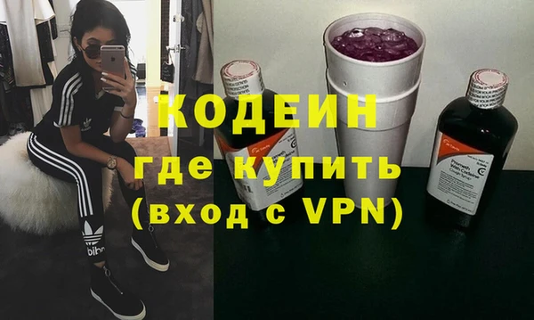 не бодяженный Бугульма