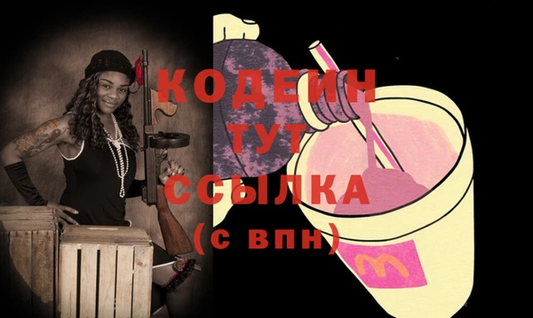 крисы Богородск
