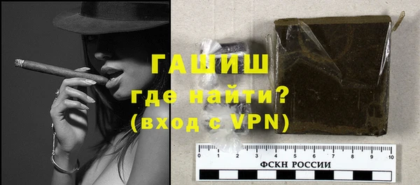 синтетический гашиш Богородицк