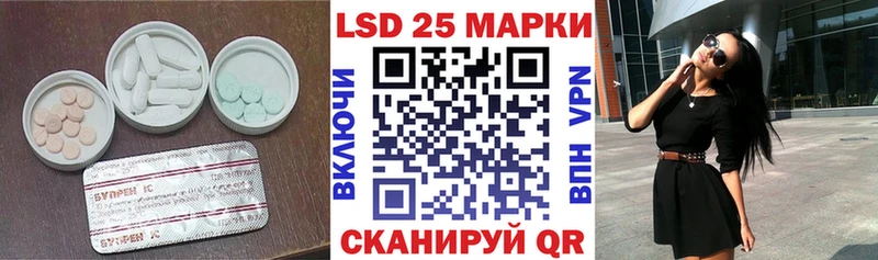 ЛСД экстази ecstasy  blacksprut сайт  Дрезна 