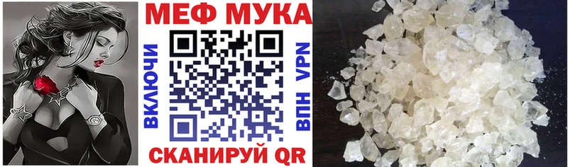 Мефедрон мяу мяу  купить  сайты  Дрезна 