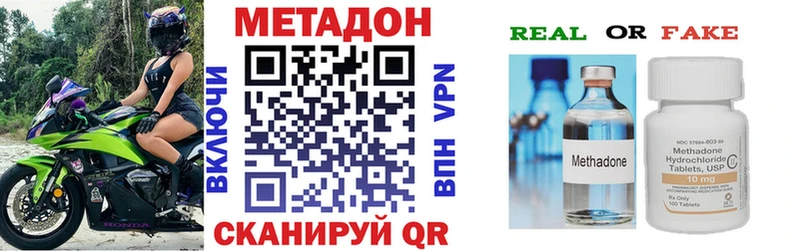купить наркотики сайты  Дрезна  МЕТАДОН кристалл 