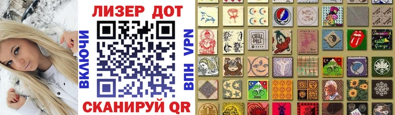 Марки NBOMe 1,8мг  Дрезна 