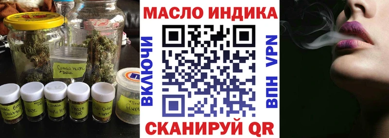 наркошоп  Дрезна  Дистиллят ТГК вейп с тгк 
